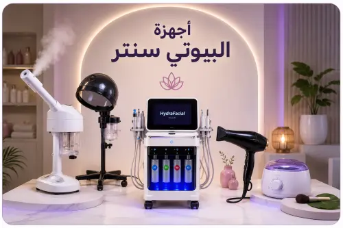 اجهزة