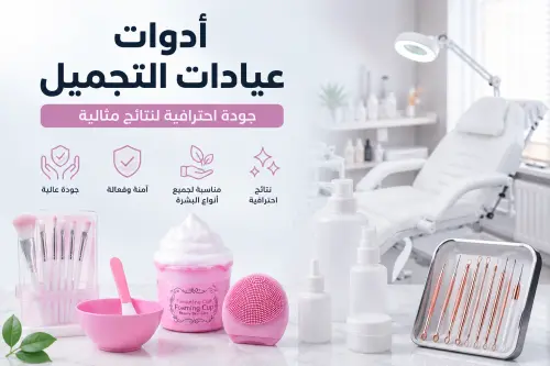 ادوات
