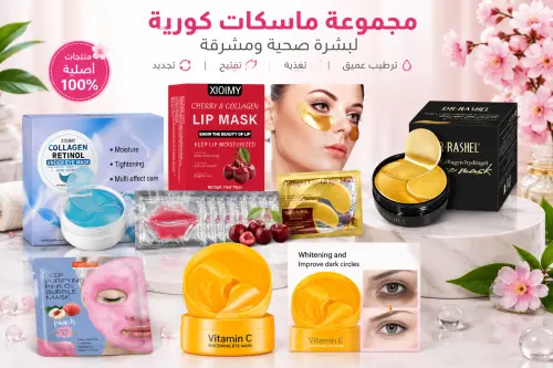 ماسكات مستوردة