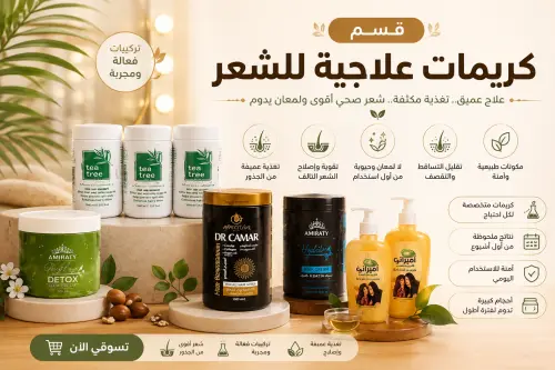 ترميم