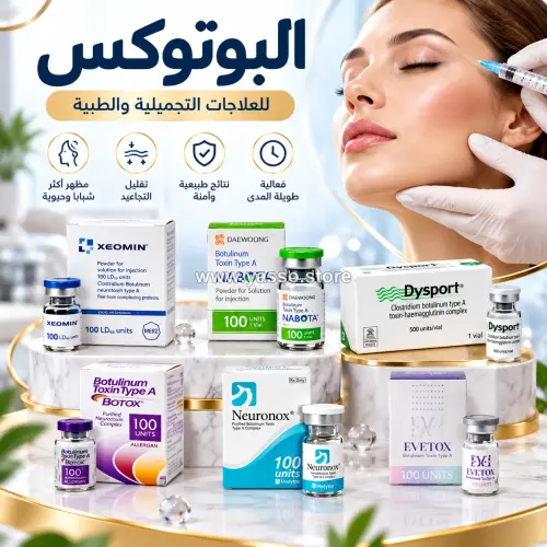 Botox