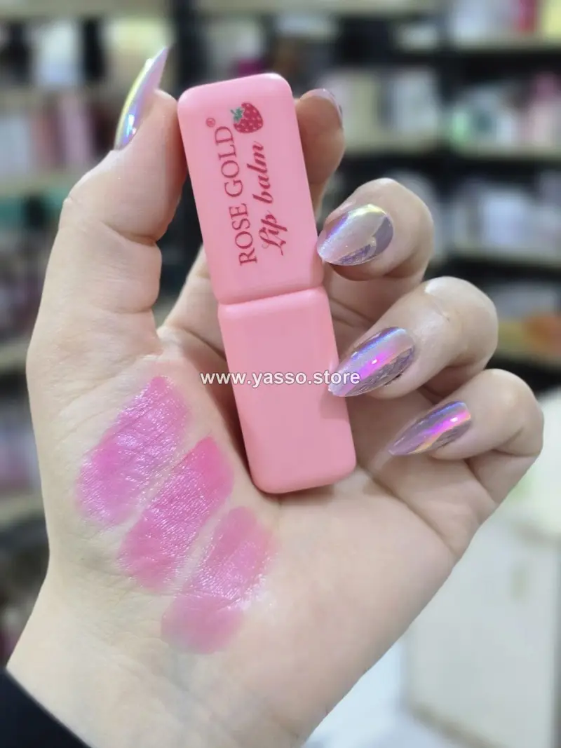 ليب بالم روز جولد الفاكهي الساحر (Rose Gold Fruity Lip Balm Set) - YASSO STORE