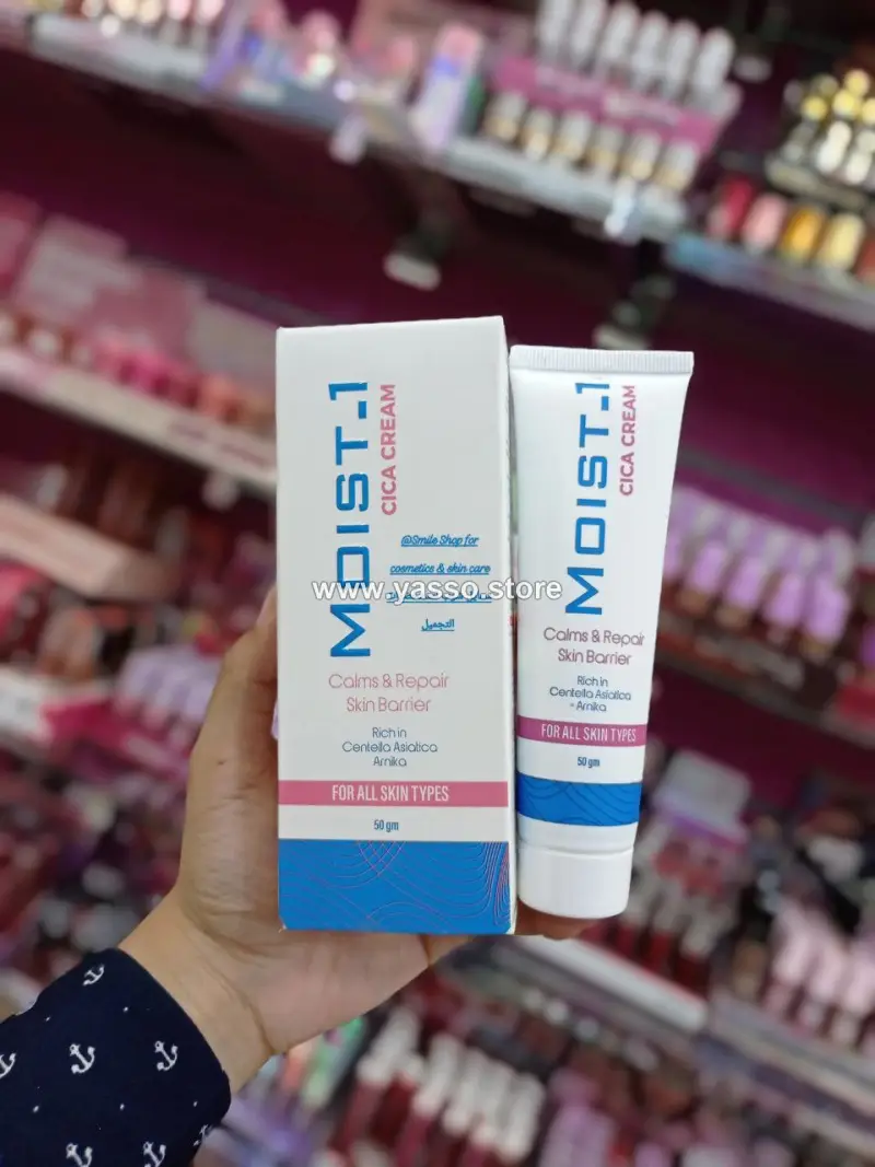 مويست وان سيكا كريم (MOIST-1 CICA Cream) - YASSO STORE