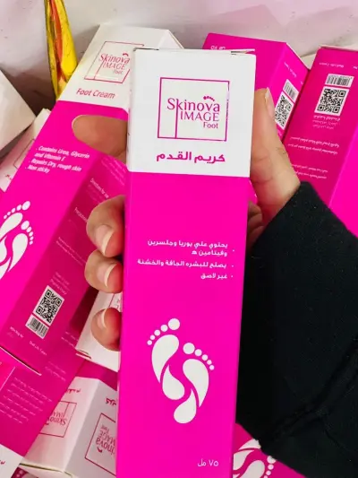 كريم قدم Skinova - YASSO STORE