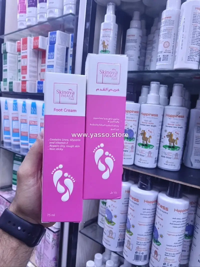 كريم قدم Skinova - YASSO STORE