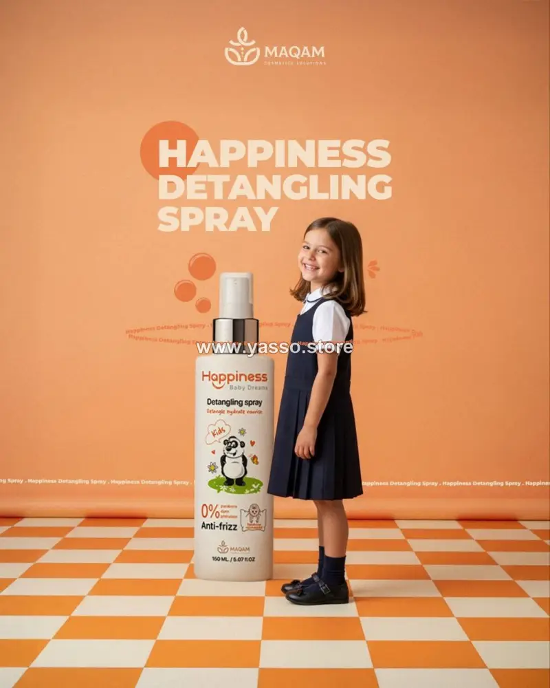 بخاخ فك تشابك الشعر هابينس (Happiness Detangling Spray) - YASSO STORE