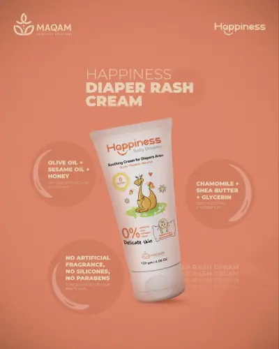 كريم هابينس الطبي للحفاضات (Happiness Cream) - صورة إضافية