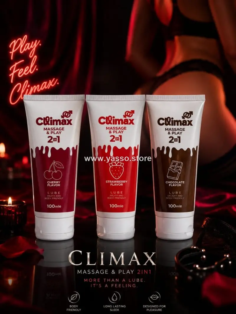 كلايماكس مساج و بلاي 2 في 1 (Climax Massage & Play 2in1) - YASSO STORE