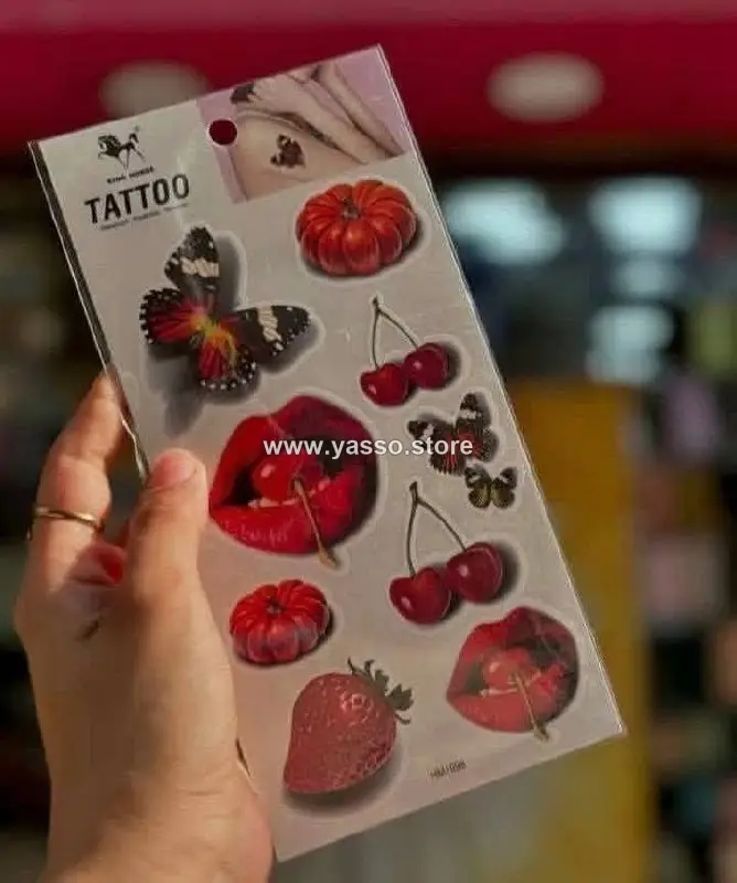 تاتو الكريز  الثابت - YASSO STORE