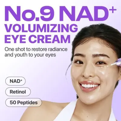 كريم العين نامبوزين 9 فوليوميتوكس (Numbuzin 9 Volumetox Eye Cream) - صورة إضافية