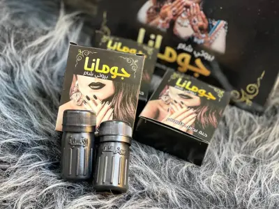 حنة جومانا للأظافر (Jumana Nail Henna) - YASSO STORE