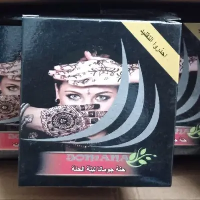 حنة جومانا للرسم على الجسم (Jumana Henna for Body Art) - YASSO STORE