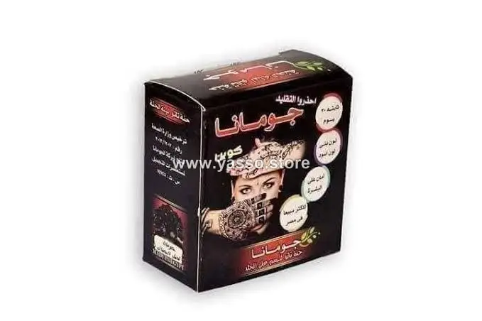 حنة جومانا للرسم على الجسم (Jumana Henna for Body Art) - YASSO STORE