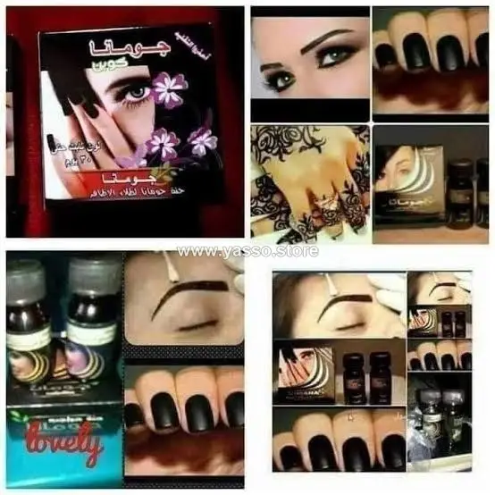 حنة جومانا للرسم على الجسم (Jumana Henna for Body Art) - YASSO STORE