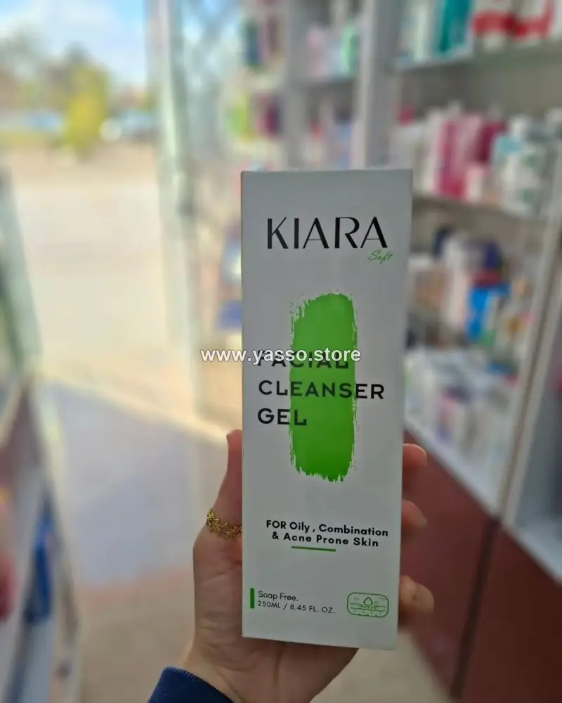 غسول الوجه المنظف الذكي كيارا (Kiara Facial Cleanser Gel) - YASSO STORE