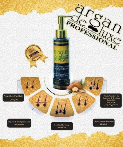 سيرم ارجان ديلوكس Argan Deluxe Professional - YASSO STORE