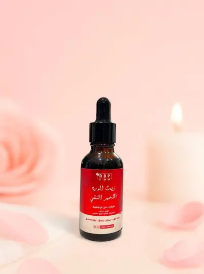 زيت الورد الملكي الأحمر من PBS - 50 مل - YASSO STORE