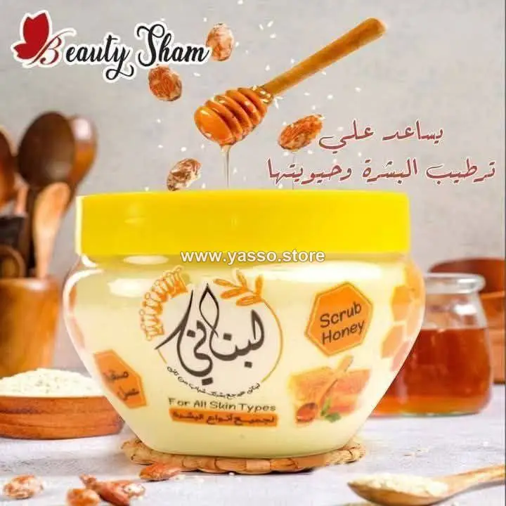 مسك صنفره لبناني - YASSO STORE