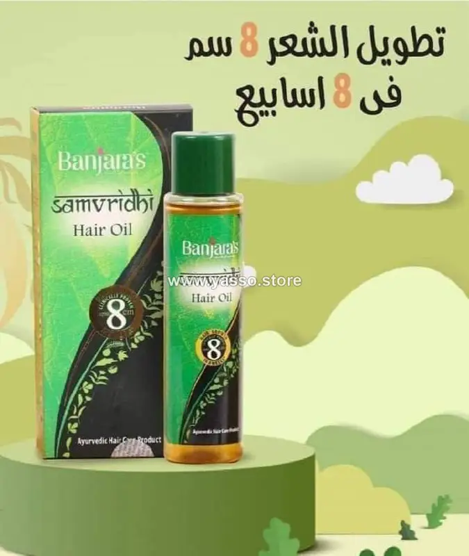 زيت سامفرديهي الهندي الأصلي - YASSO STORE