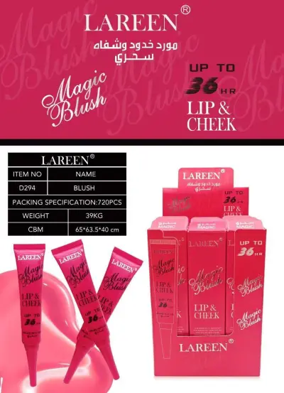 لارين ماجيك بلاشر وتنت سحري - YASSO STORE