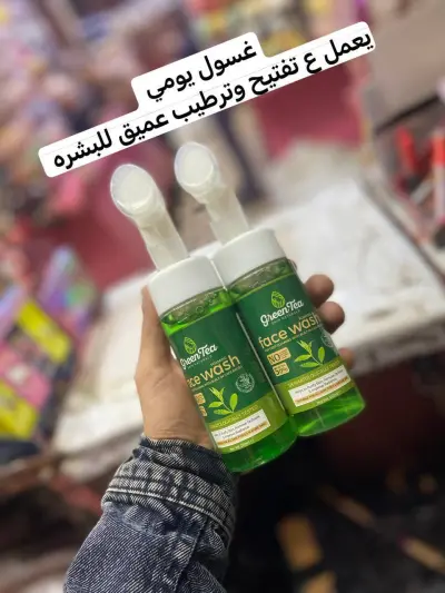 غسول الفوم بالشاي الأخضر والكولاجين والهايلورونيك - YASSO STORE