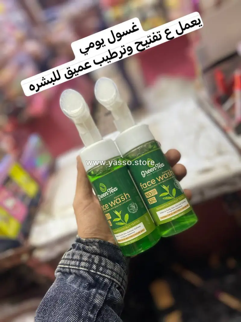 غسول الفوم بالشاي الأخضر والكولاجين والهايلورونيك - YASSO STORE