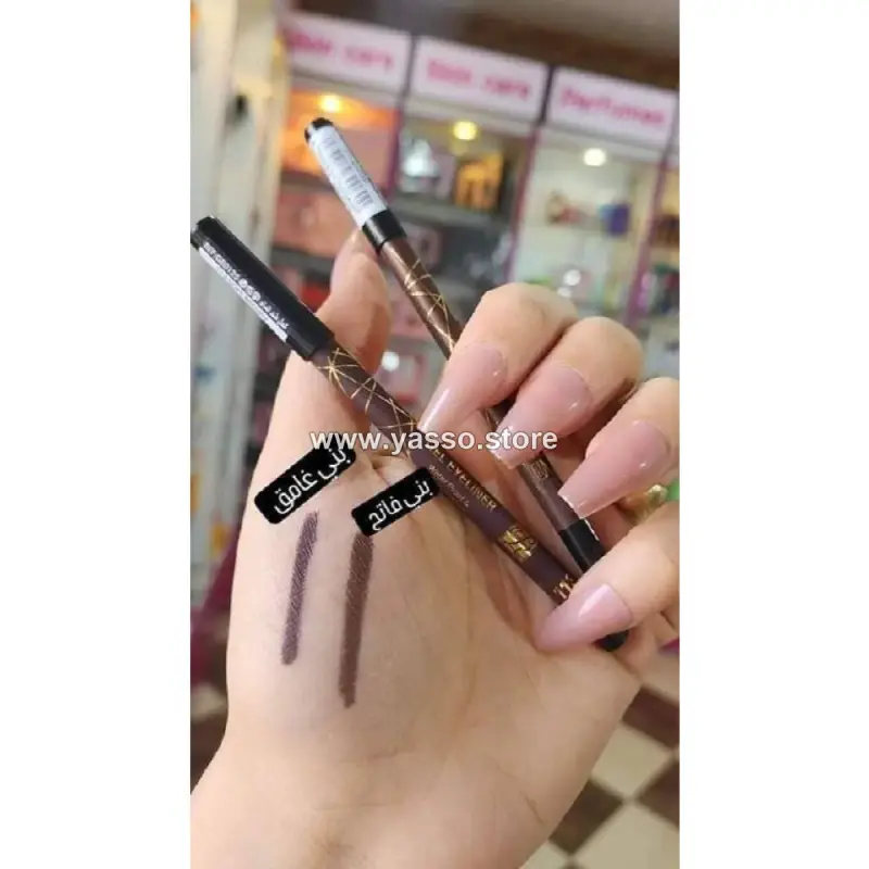 كحل روز بيري الوان - YASSO STORE