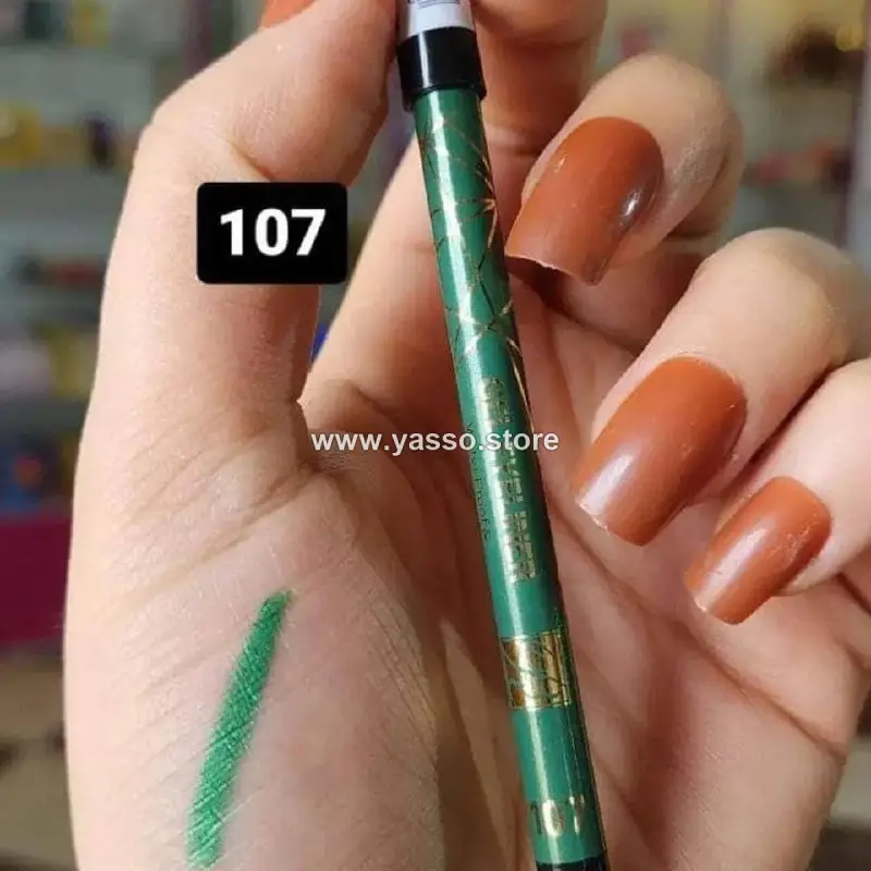 كحل روز بيري الوان - YASSO STORE