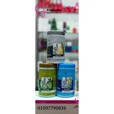 حمام كريم هميرا - YASSO STORE