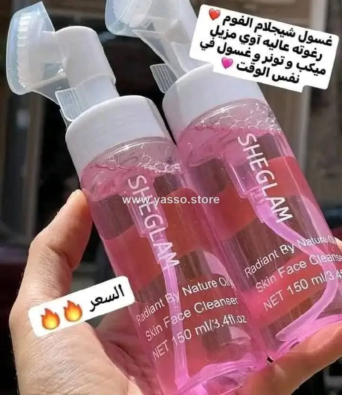 غسول شيجلام الرغوي المبتكر بالفرشاة السيليكون - YASSO STORE