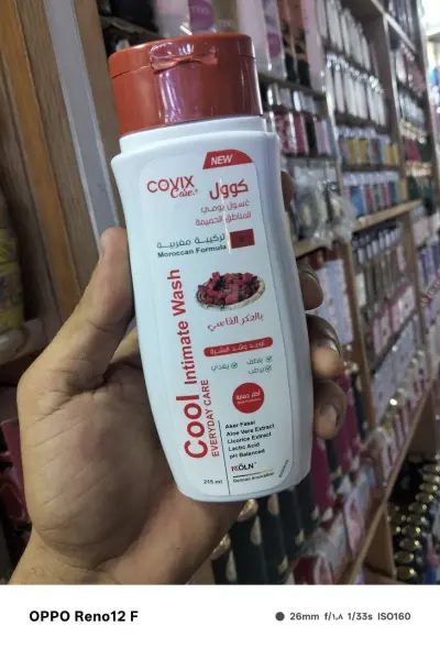 غسول كوول بالعكر الفاسي - YASSO STORE