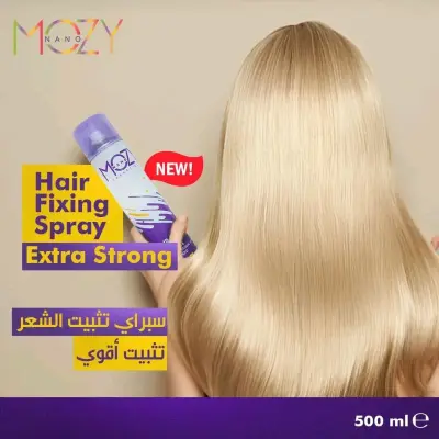 مثبت شعر موزي - YASSO STORE