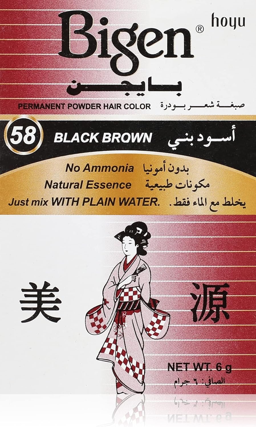 صبغة بايجين